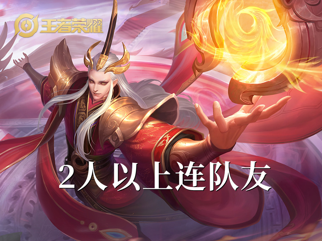 明世隐成隐形上分富豪，胜率暴涨10%，出装铭文推荐，连谁别纠结