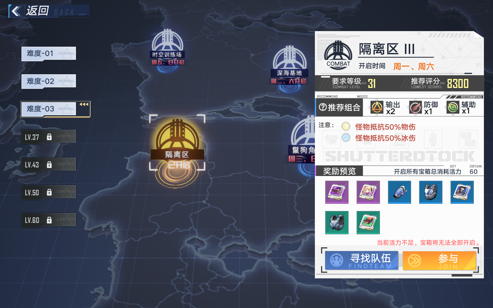 幻塔萌新进阶攻略，墨晶不要拿去买金核，击败世界boss掉落SSR