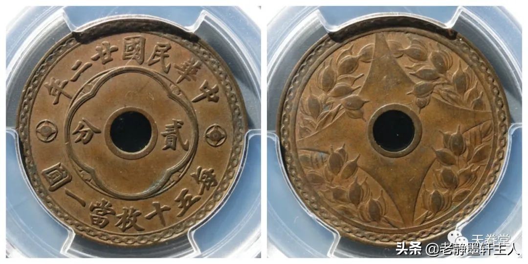 2022年4月铜元行情及成交欣赏