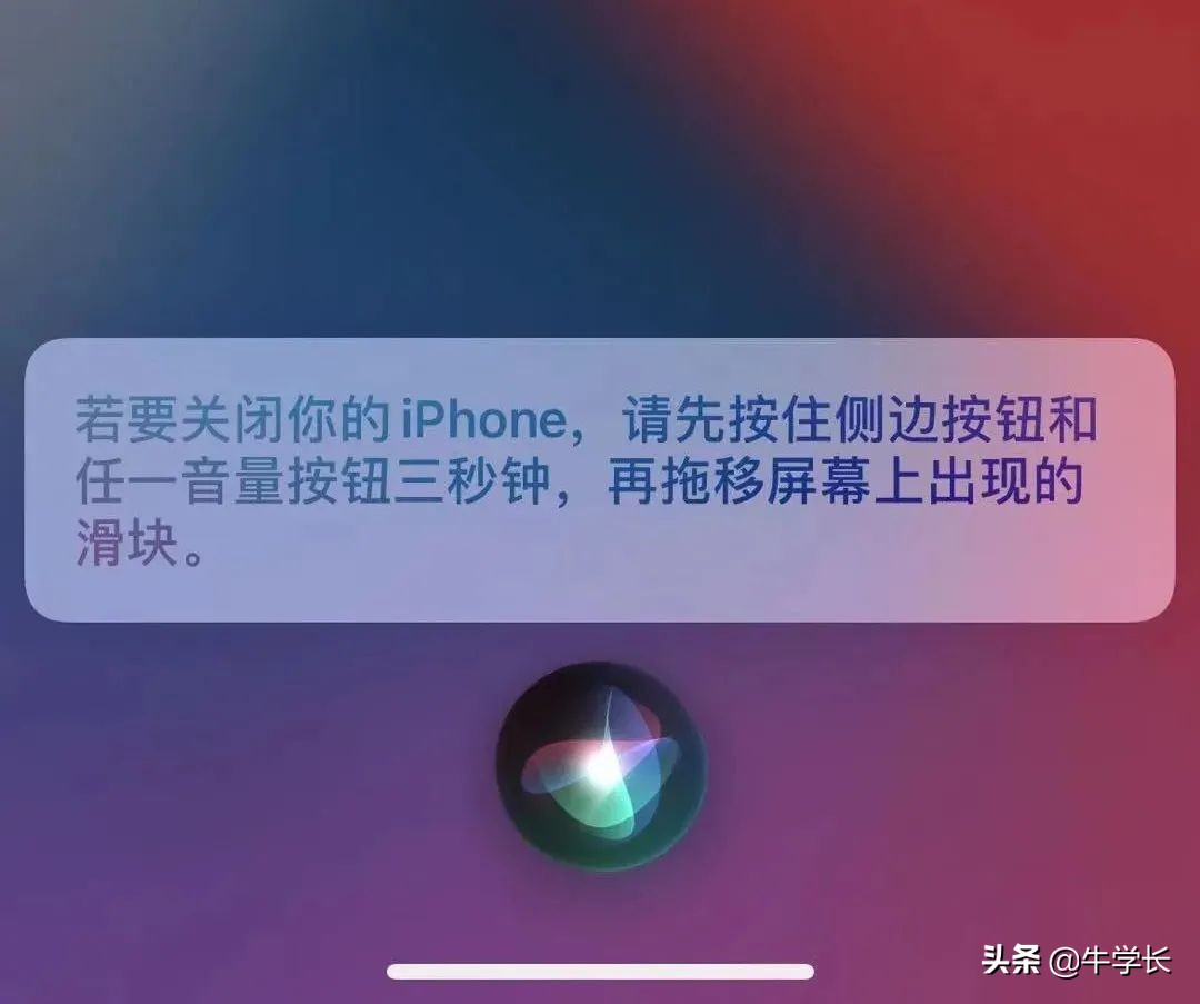 苹果11怎么关机？iPhone11关机重启、强制重启方法总结