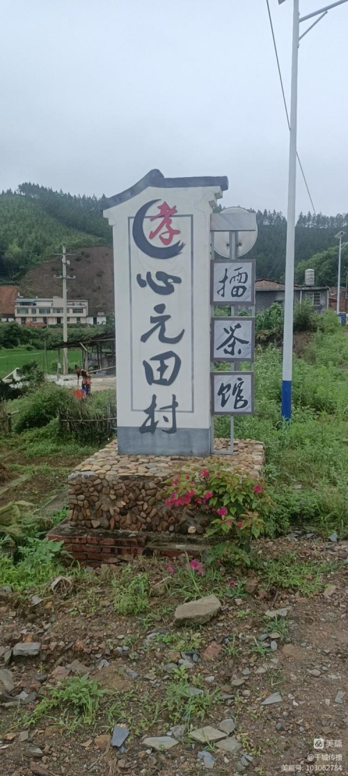 「瑞金發(fā)現(xiàn)@瑞林系列」“文明實(shí)踐”新長(zhǎng)征“詩(shī)意瑞林”萬(wàn)眾建