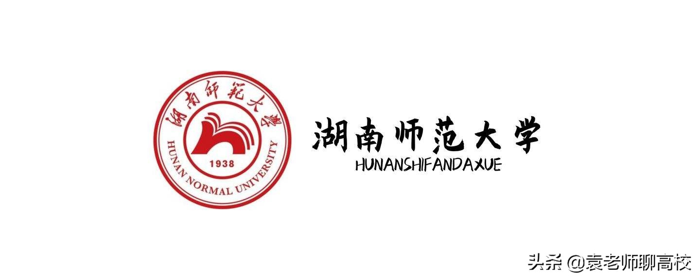 湖南师范大学与南京师范大学对比，两所211师范高校，哪个更强？