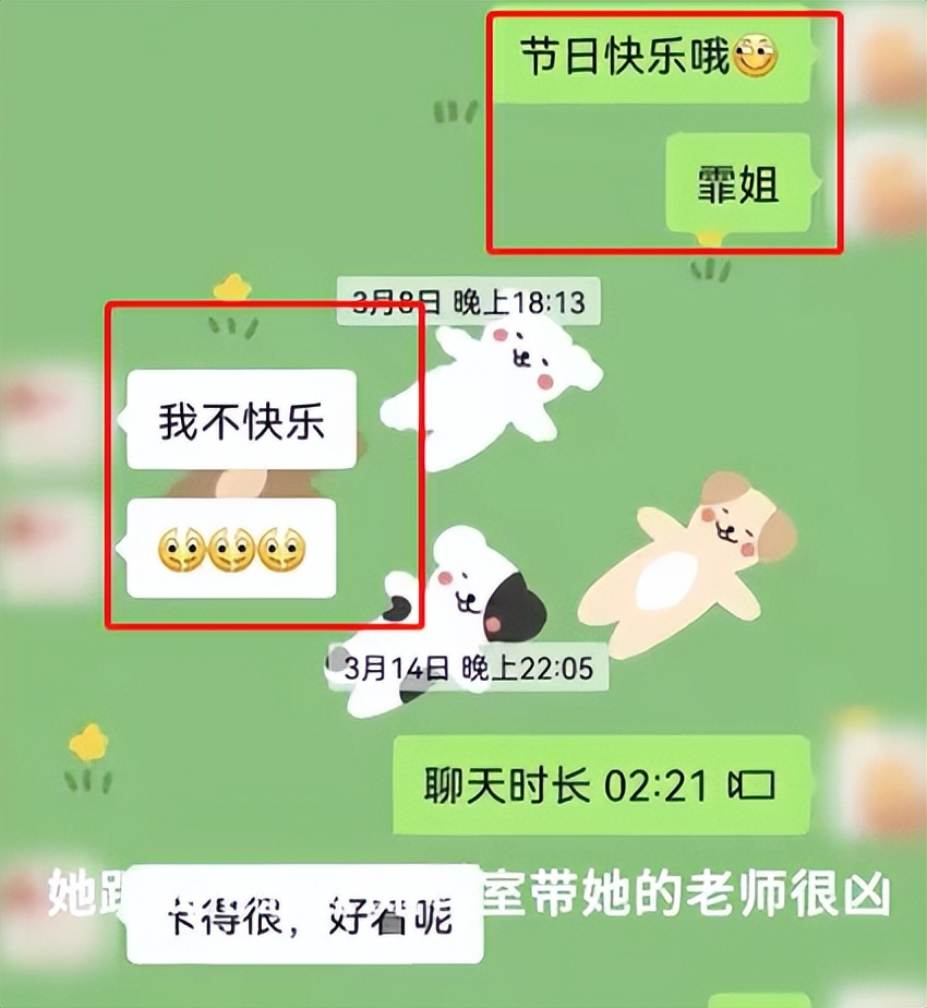 西安研二女生在寝室自尽，堂弟曝光生前聊天记录，称内容不堪入耳