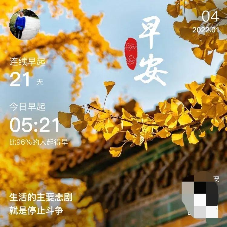 一线容不下肉身，农村容不下灵魂，保持警惕，才能持续成长