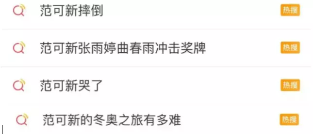 连上14次热搜！中国最“暴躁”的解说员，为何没人敢怼她？