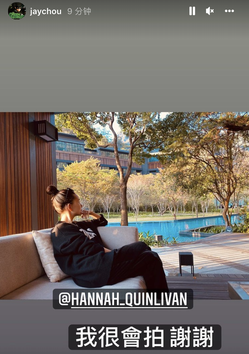 周杰伦晒与儿子看风景父爱爆棚，为昆凌掌镜自夸拍照技术好