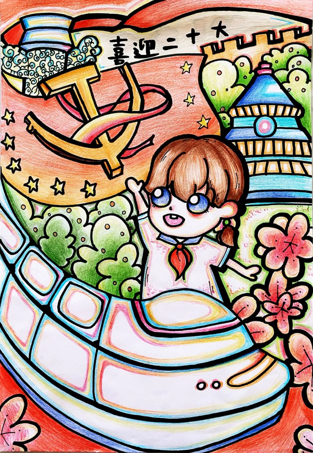 չվٰ조ϲӭʮͯ滭Ʒչһ