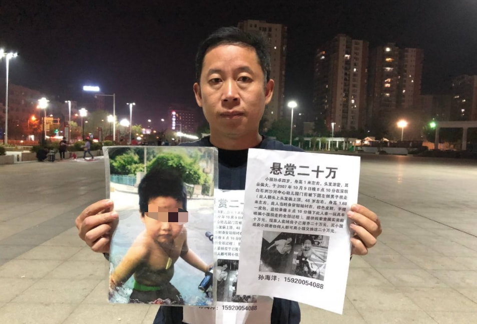 孙海洋的个人资料简介(演员孙海洋的个人资料)