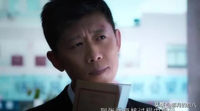 万茜的保护伞是乔政还是吴队，或是鲁庭