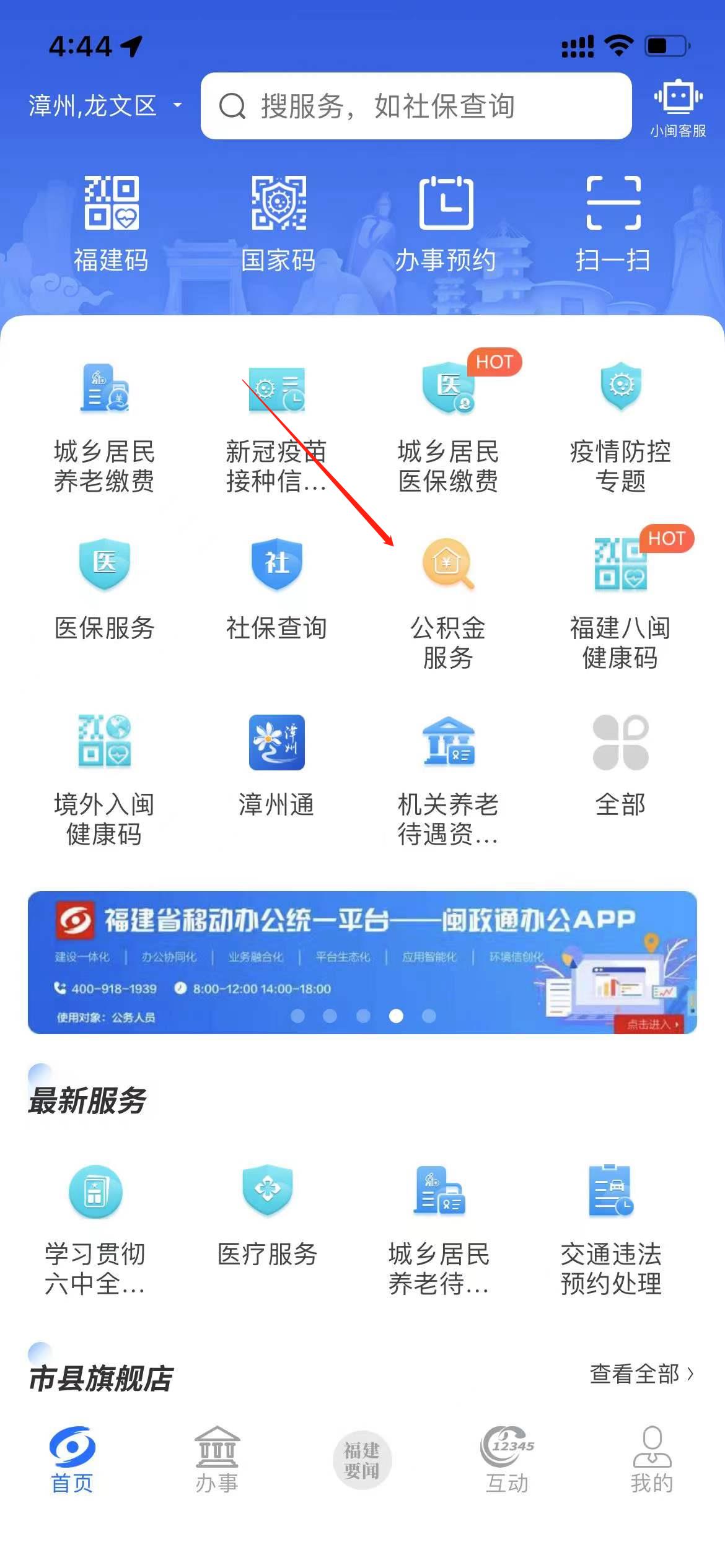 公积金可以取出来吗,公积金可以取出来吗有什么影响