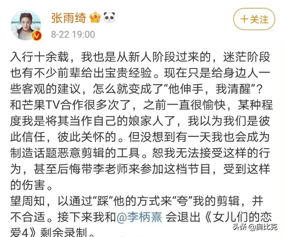 明明扮相普通，却各个扮演绝世美男，这七个男星凭什么？