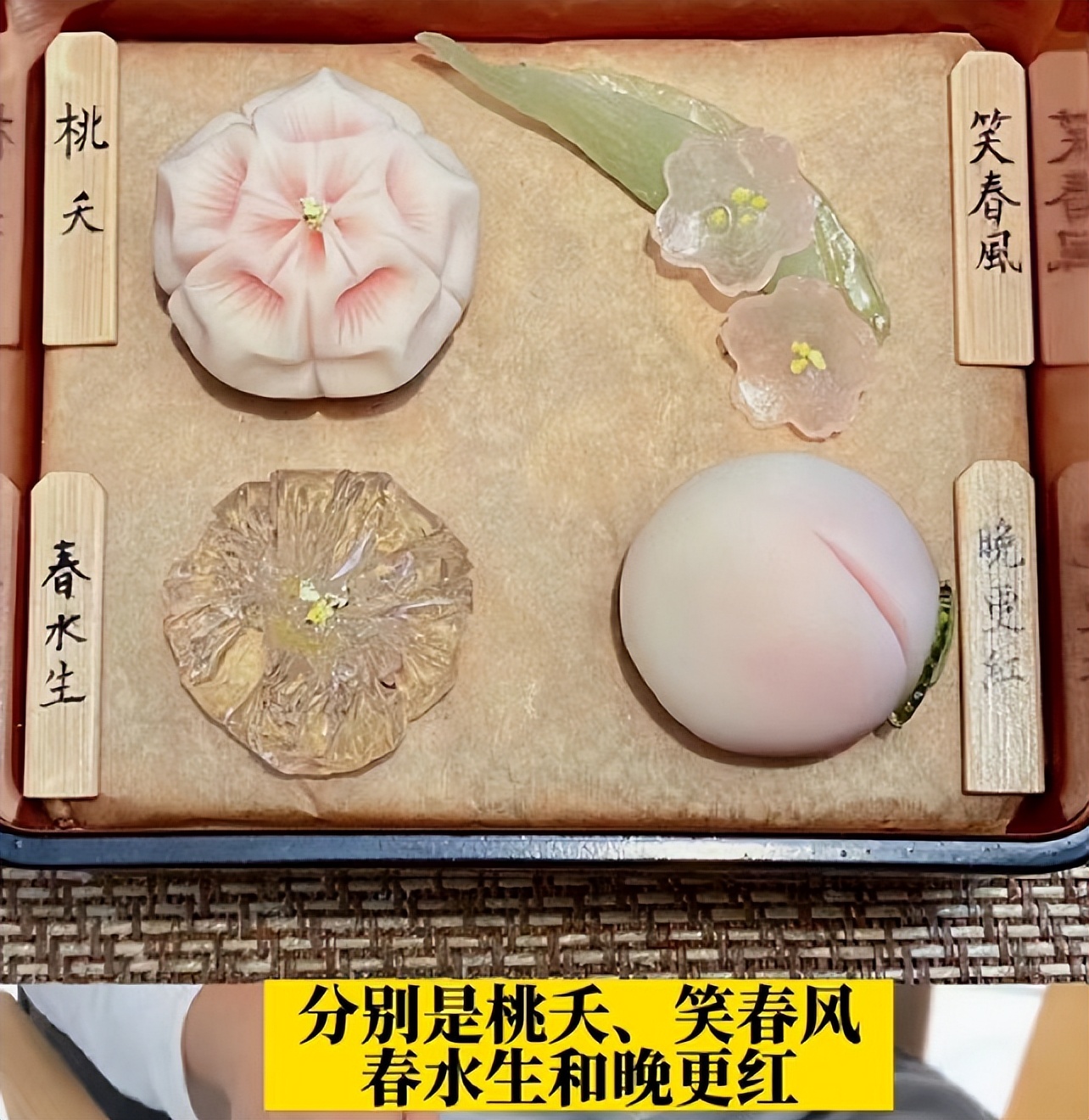 《梦华录》又惹争议！点心顾问谈果子制作，官媒下场质疑以倭代华