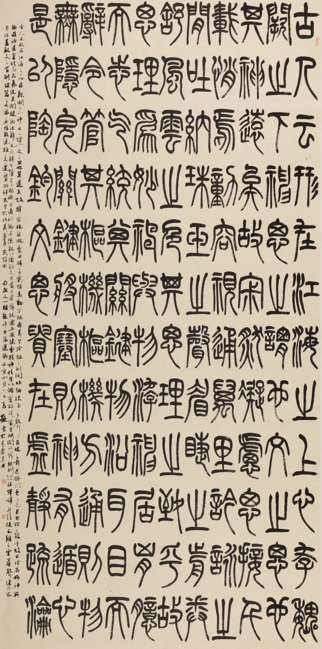 西安交通大学城市学院2022届书法（本科）毕业作品展