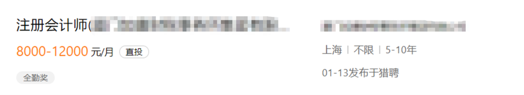 2022年值得财会人考的4大证书曝光