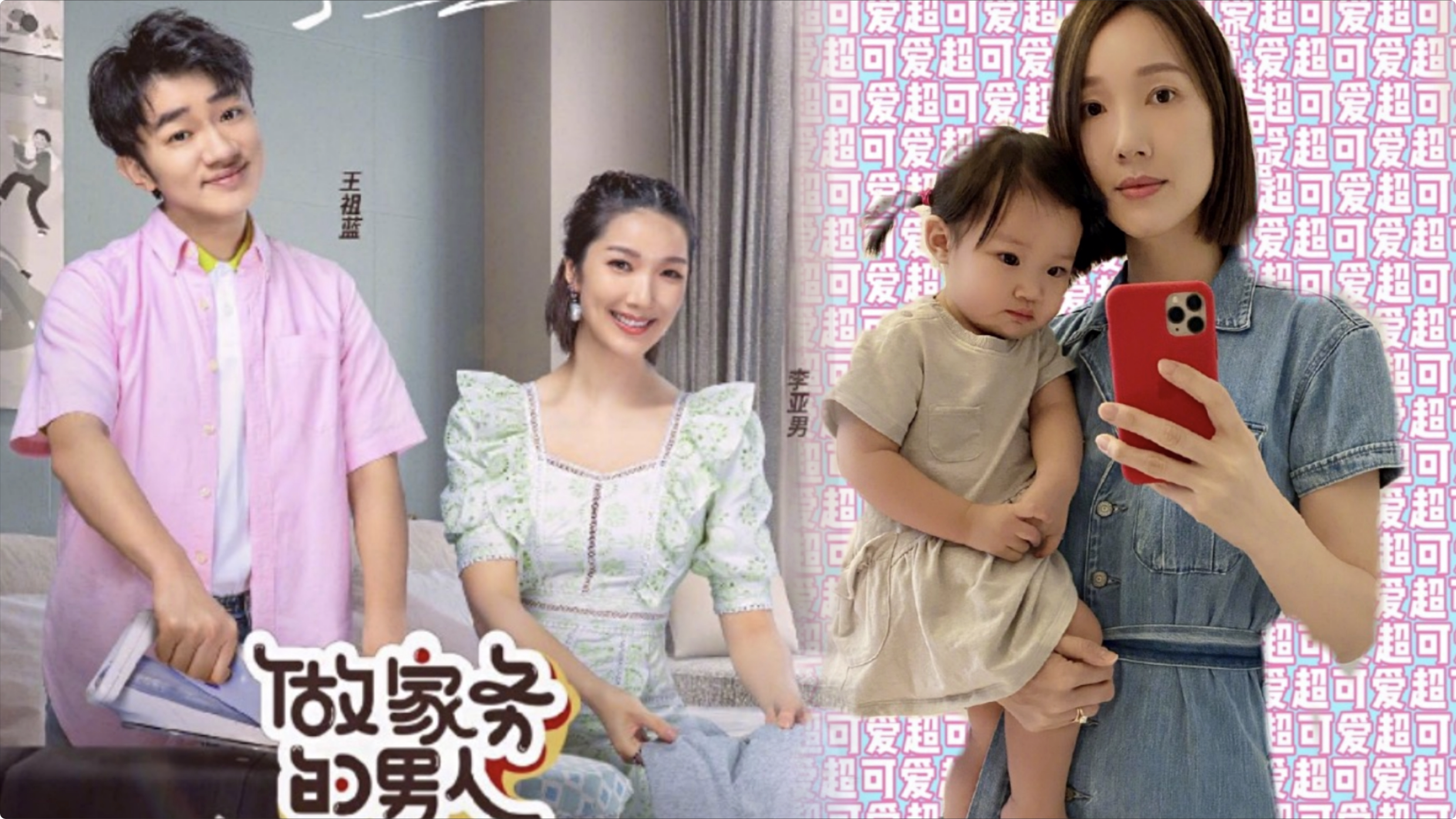 王祖蓝陪妻儿出游，李亚男牵手女儿秀超模身材，姐妹俩呆萌可爱