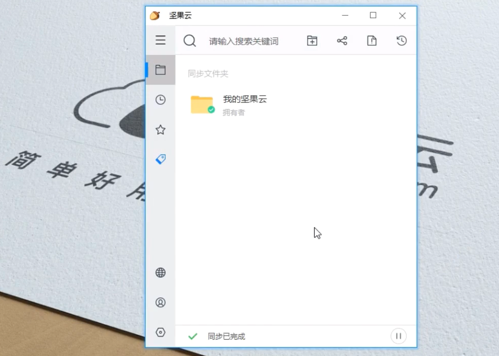 4款国产良心软件，完全免费，其中两款一直被误认为外国人开发