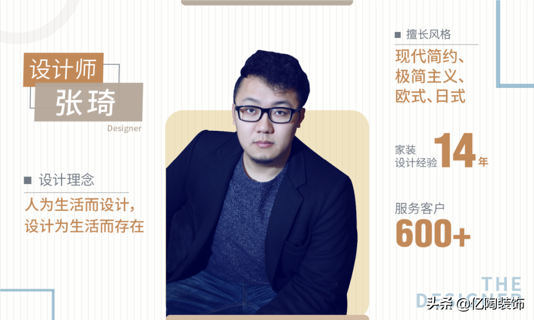 130㎡房子装修不要客厅，竟比有客厅更舒服