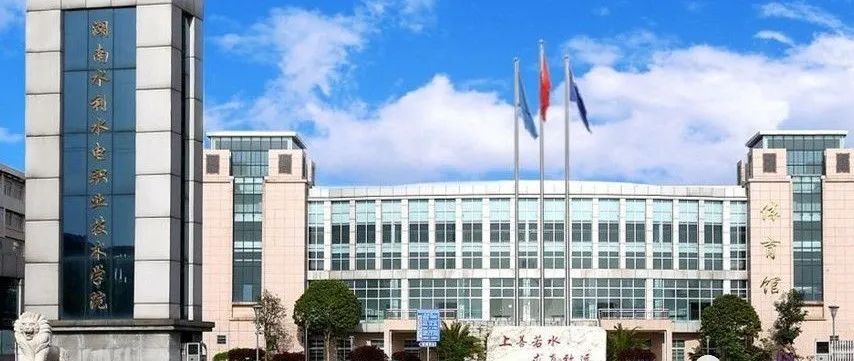 「招生简章」湖南2022年所有单招学校招生简章（持续更新中....）