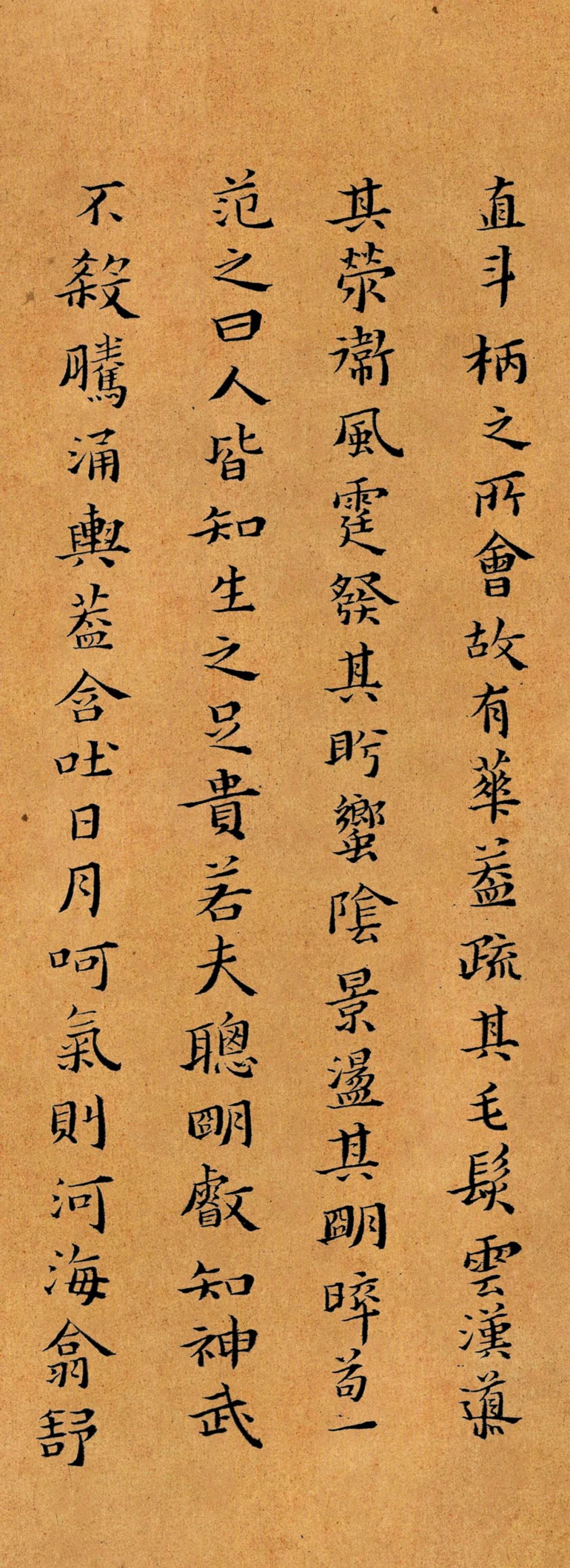 被乾隆皇帝稱為“一代完人”的黃道周，書法充滿正義之感