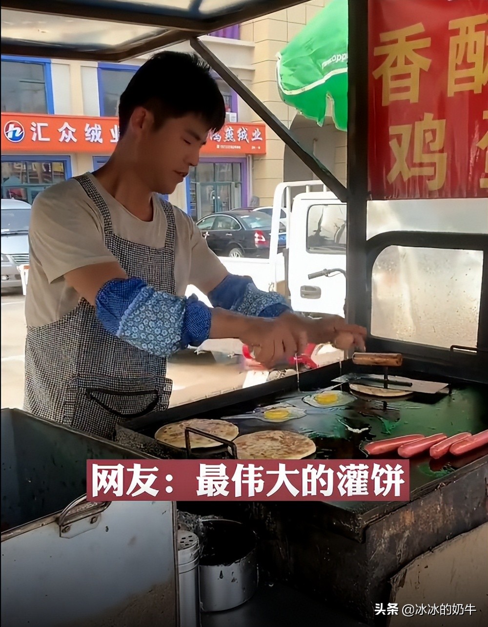 还记得周饼伦吗？热度散去，他又回到了现实，继续做他的小生意