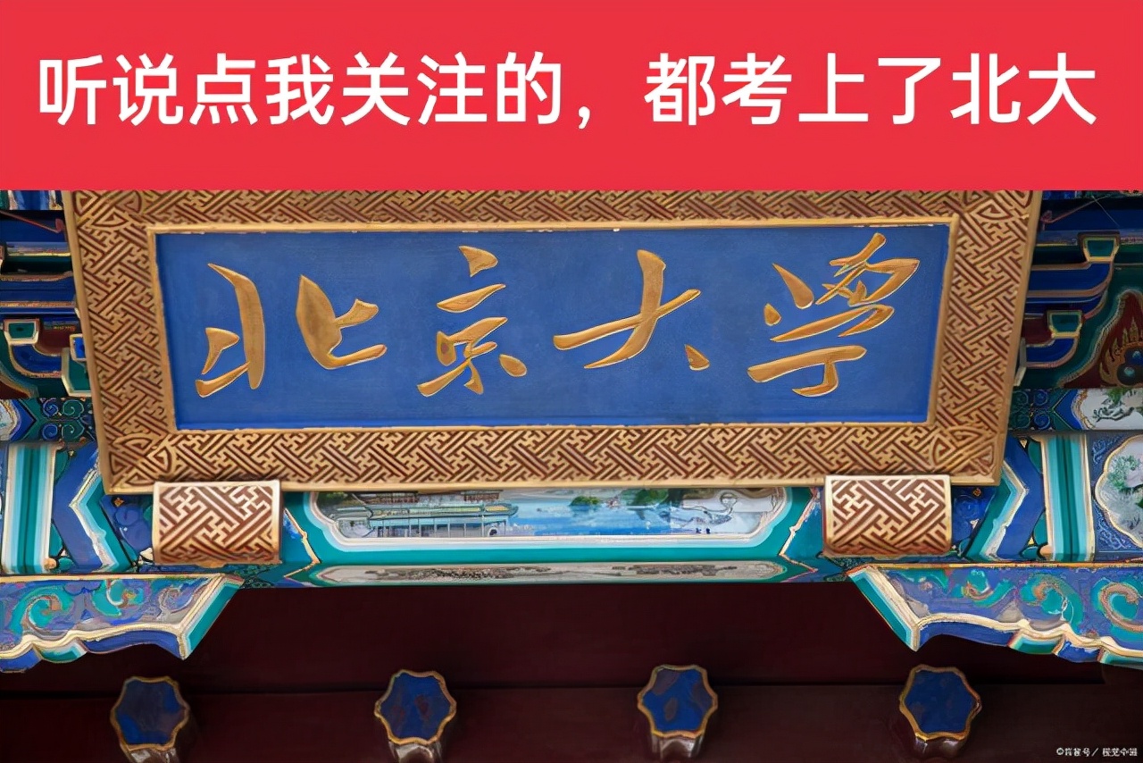 全国新高考I卷文史类，7省双一流高校录取分数排名