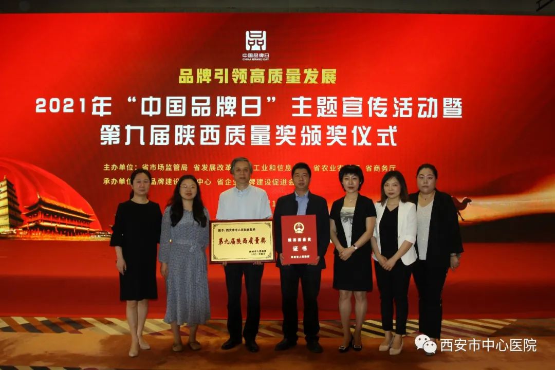 【我与中心医院的故事五十四】
