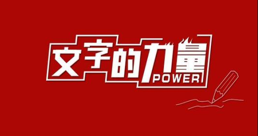 软文发布主要有哪些渠道？有什么实用的工具吗？