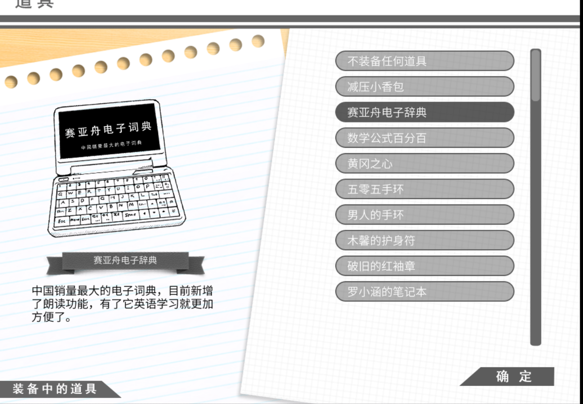 高考与恋爱，真能共存吗？——《高考恋爱一百天》