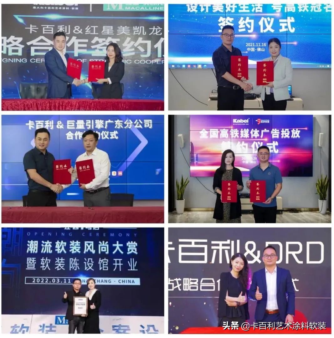 卡百利与尚品宅配旗下新居网强强联合，推动新零售跨界模式创新