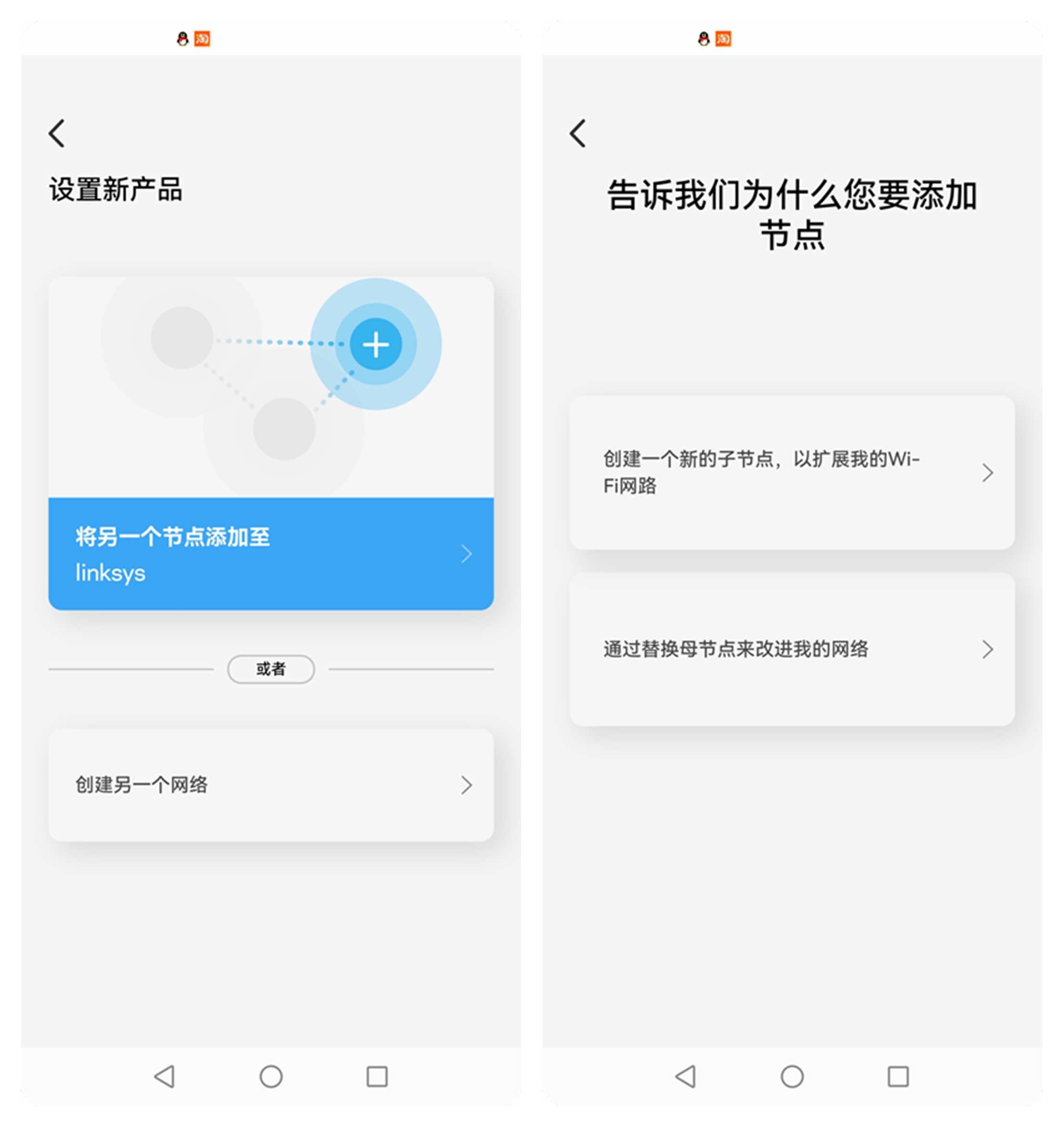 装修如何布网线？mesh系统怎么装？一文帮你解决全屋WiFi覆盖问题