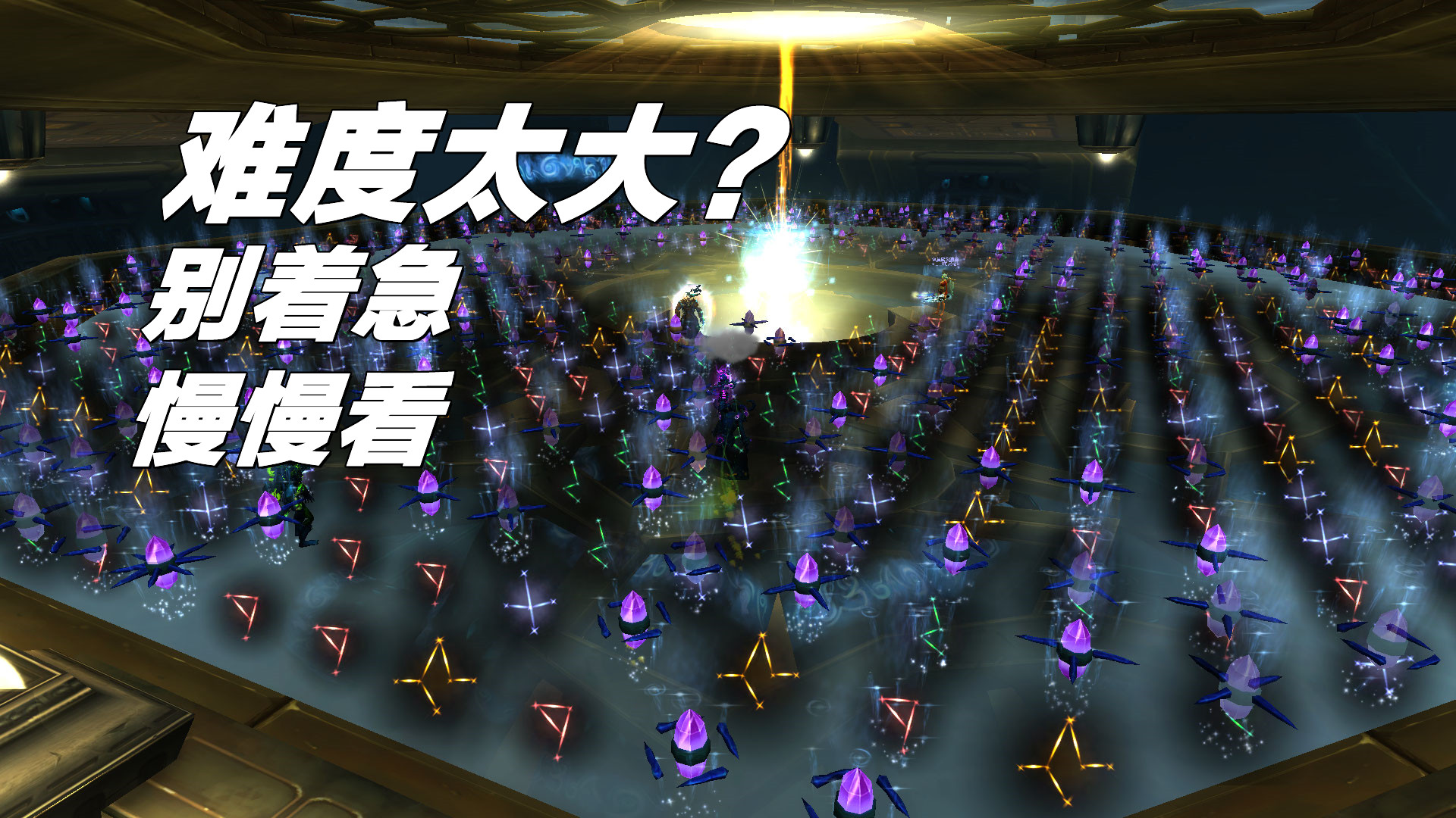 魔兽世界：深度解析WLK——法师篇！内含铭文攻略，请您进来指点