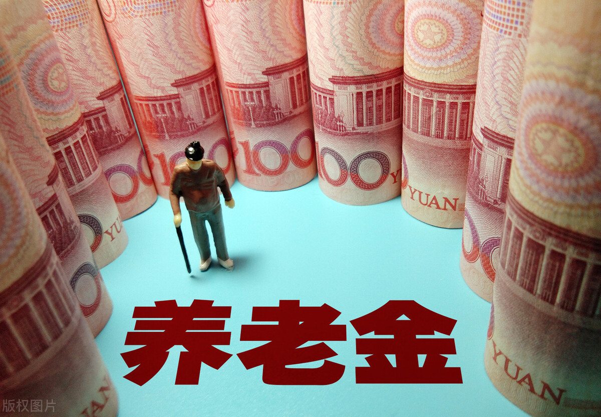 养老金或迎来18年连涨，养老金5000元的人，会不涨或少涨吗？