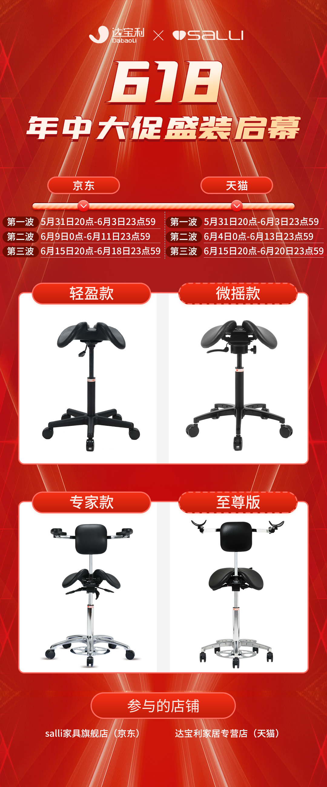 618大促福利来啦 你期待的特惠爆品都在这里