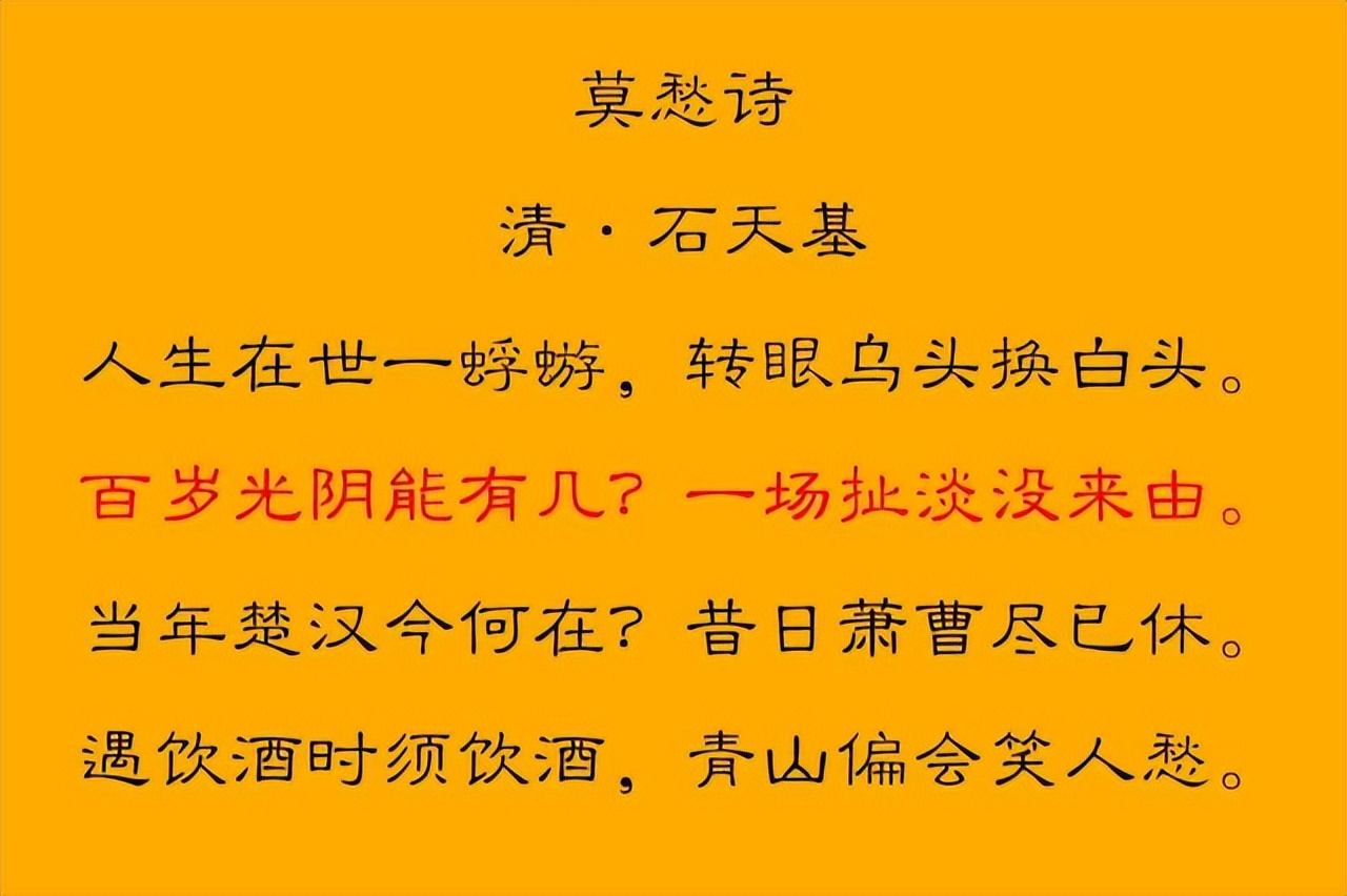 10首宽心的古诗词，10种人生哲理，哪一首能打动你