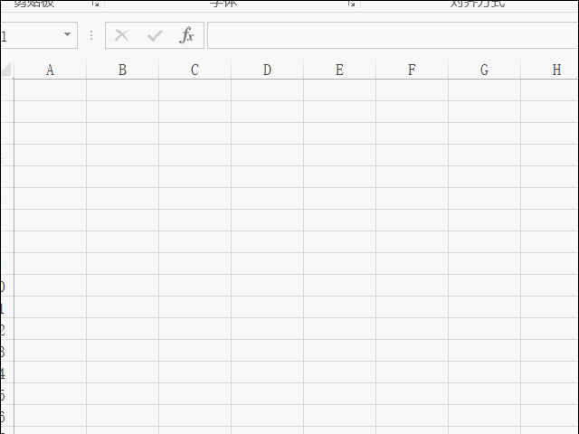 EXCEL经验分享（七）