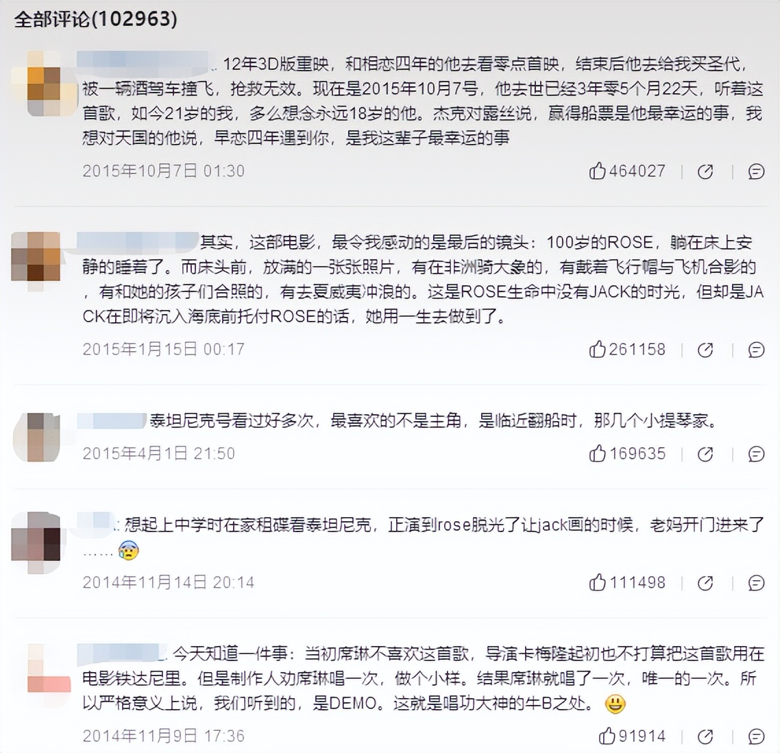 评论区10W+爆火英文歌曲推荐，你听过哪几首？唤醒沉睡中的记忆