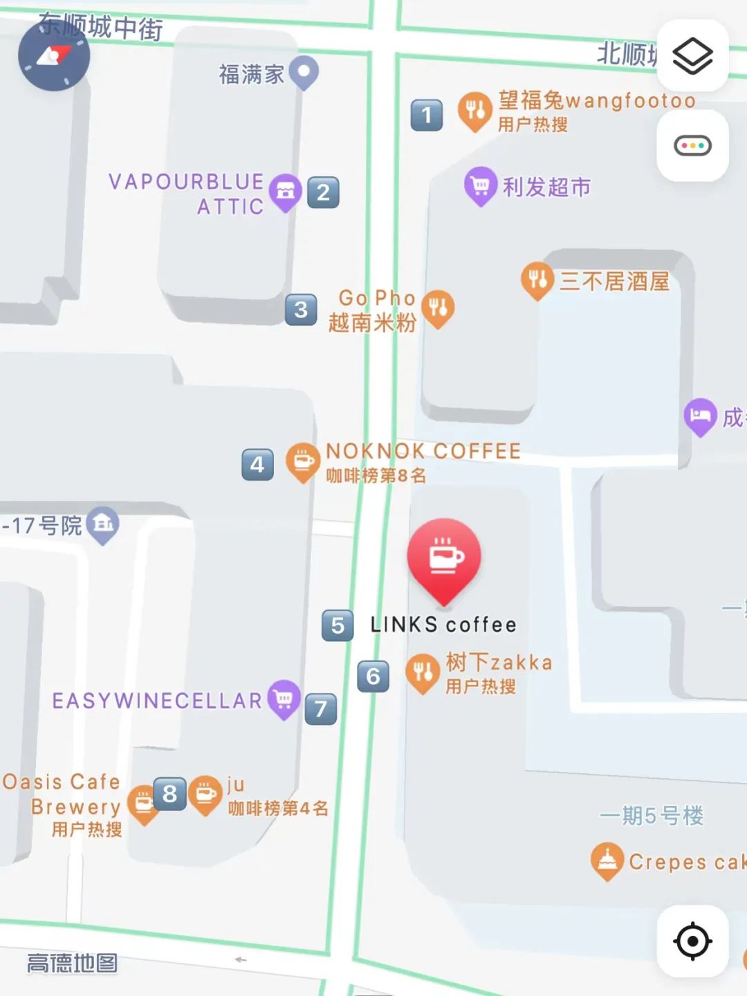 想给你安利一家店，但英文店名我念不来