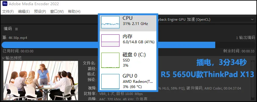 商用笔记本采购选AMD还是英特尔，第二轮PK更全面更刺激