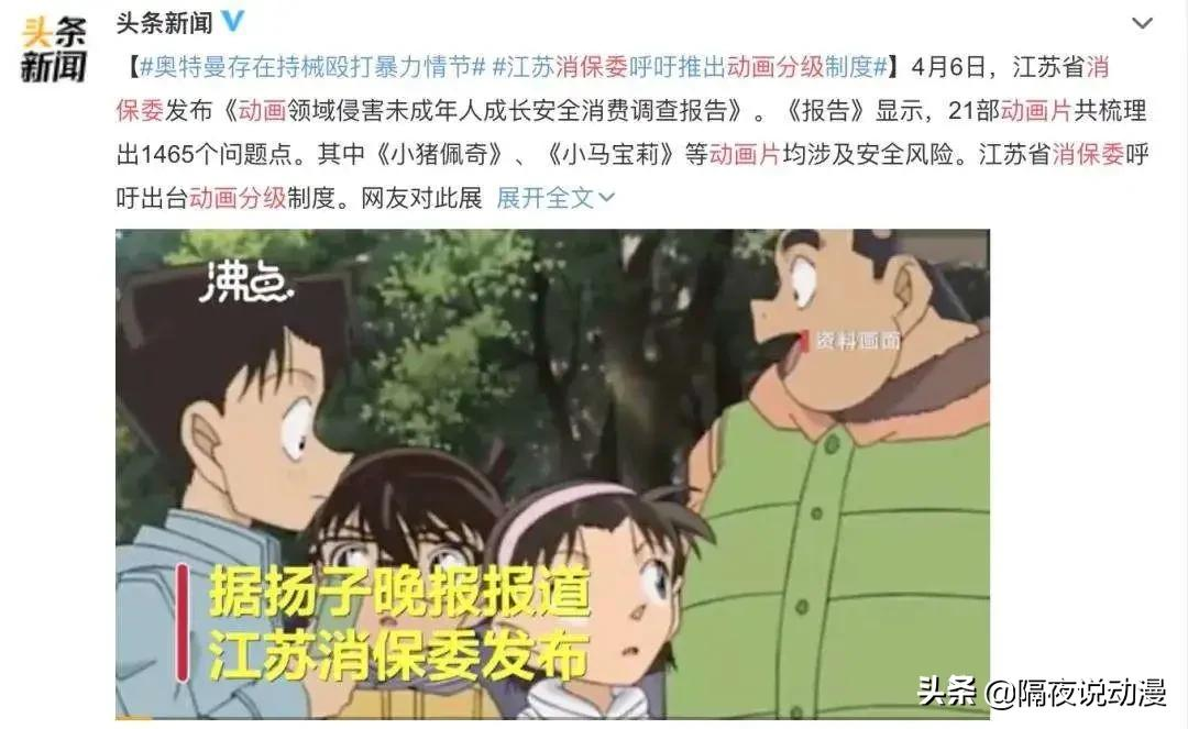 “心中无码”的阿宅们，面对B站的马赛克，也得无可奈何