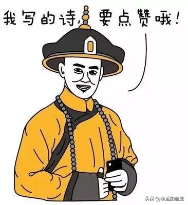 太上皇乾隆创下了哪些历史第一？