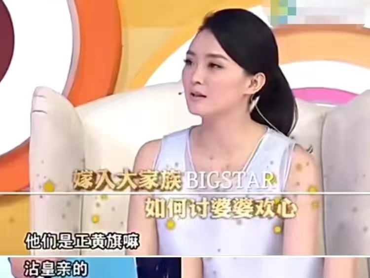 人前是巨星，人后是保姆？这6位明星，不被婆婆认可