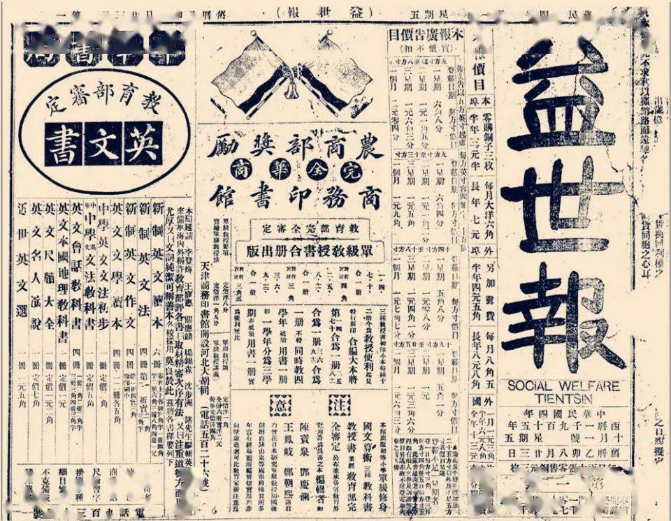 1946年美军横行霸道，强奸名门后代北大女学生，宋美龄如何处理？