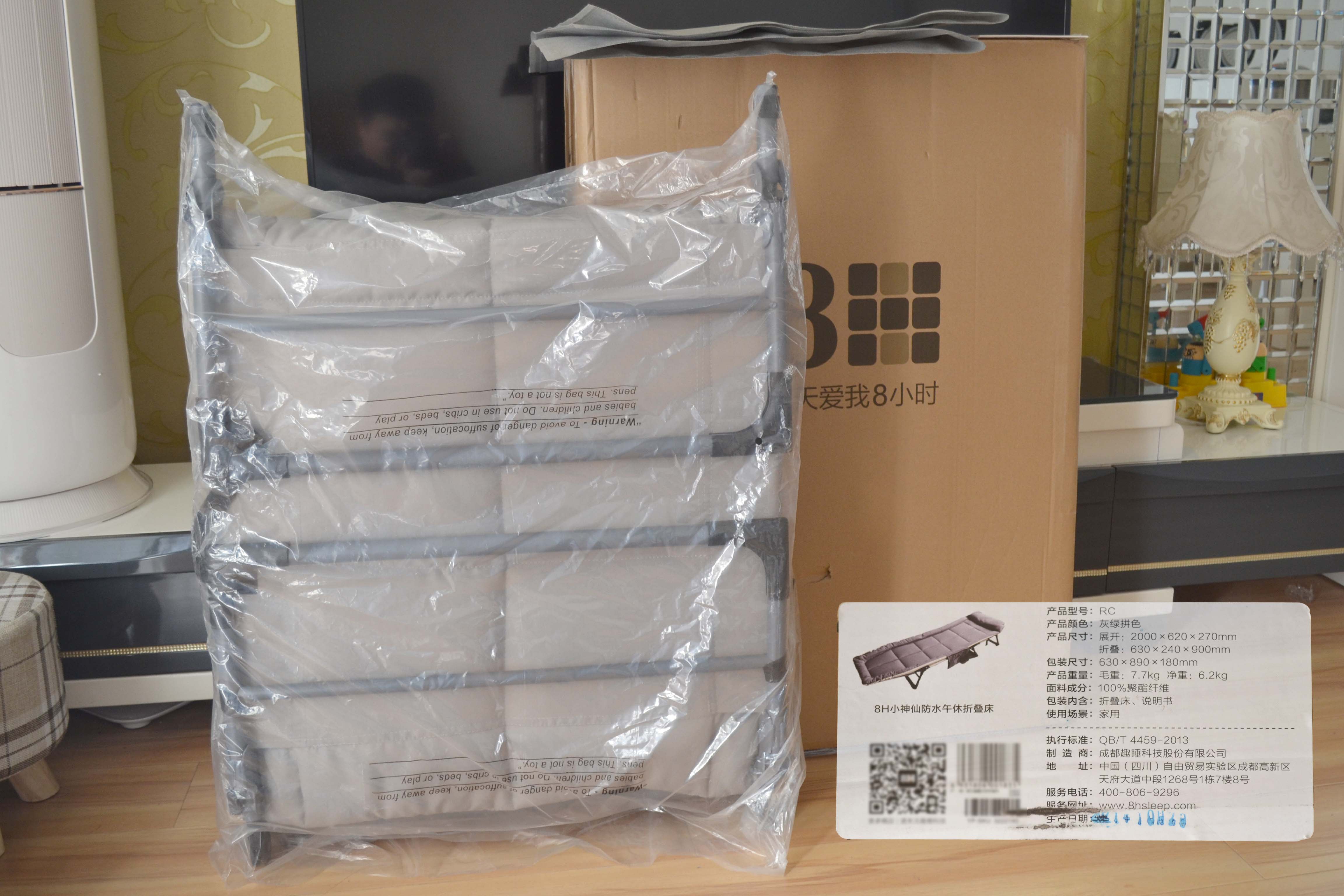 忙碌后惬意小休憩 8H小神仙午睡床 舒适方便好打理