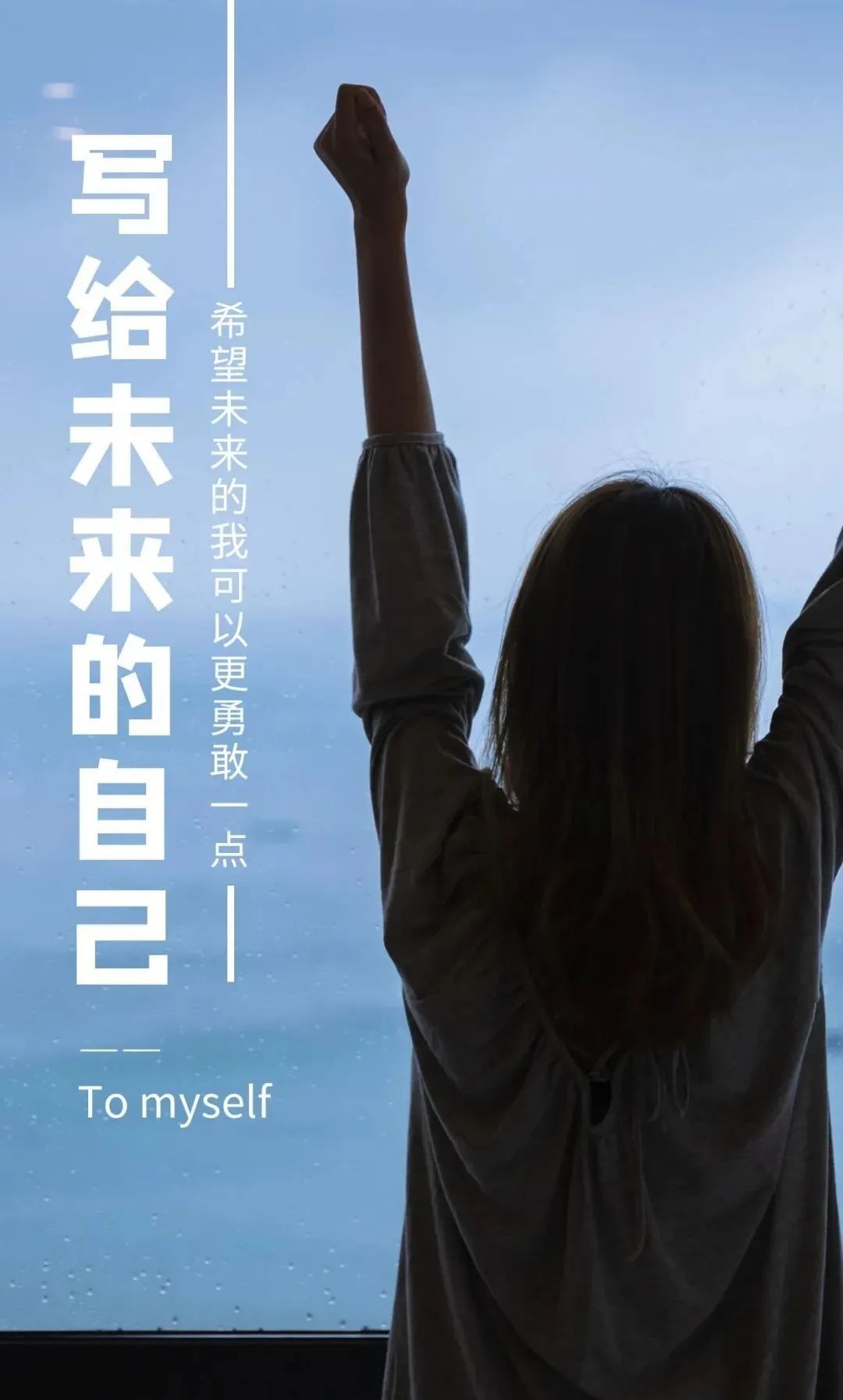 「2022.04.23」早安心语，世界读书日努力奋斗句子 早上好问候图片