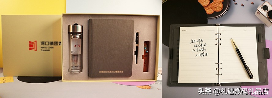 适合企业定制的礼品（企业定制礼品需要注意什么）