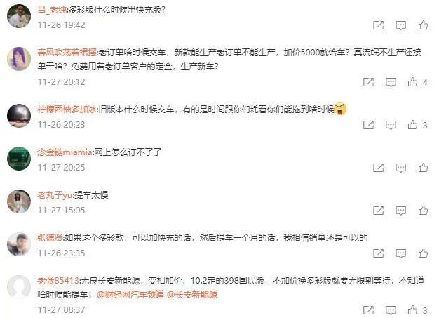 长安奔奔暂停预定，续航减半、变相加价，就这还想PK宏光MINI？