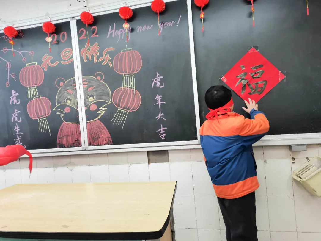 永安小学开展“爱成都·迎大运，永小娃庆元旦”活动