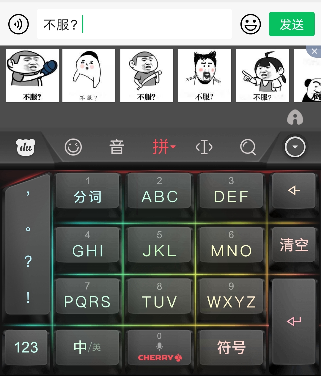 仅需1分钟,手写12个汉字,百度输入法ai造字完成整套专属字体库