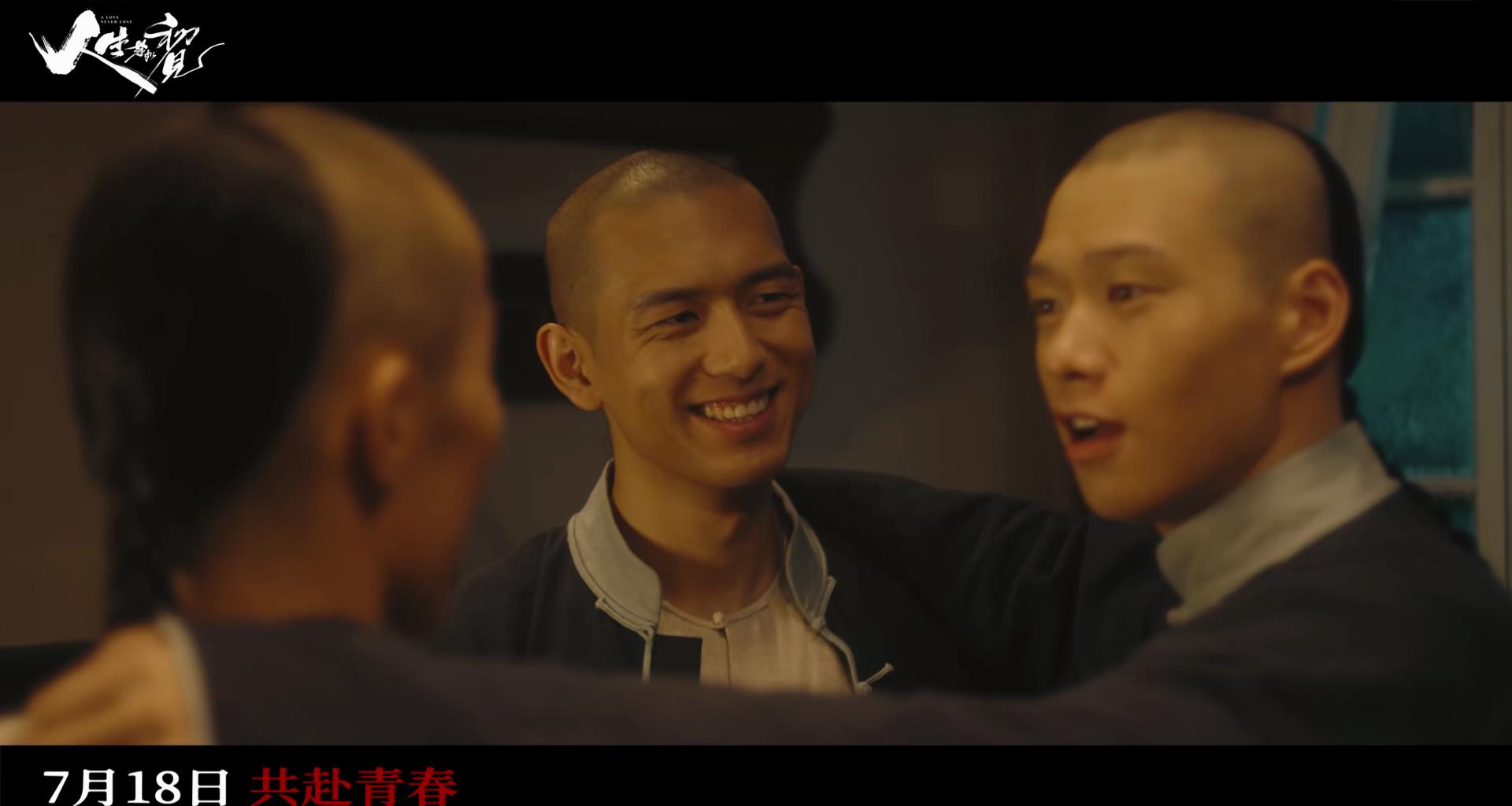 40集历史剧《人生若如初见》今晚开播，12位实力派坐镇，该火了