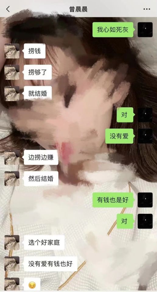 恋综成翻车重灾区？曾晨晨迷惑发言，还有瞒着女朋友参加恋综的？